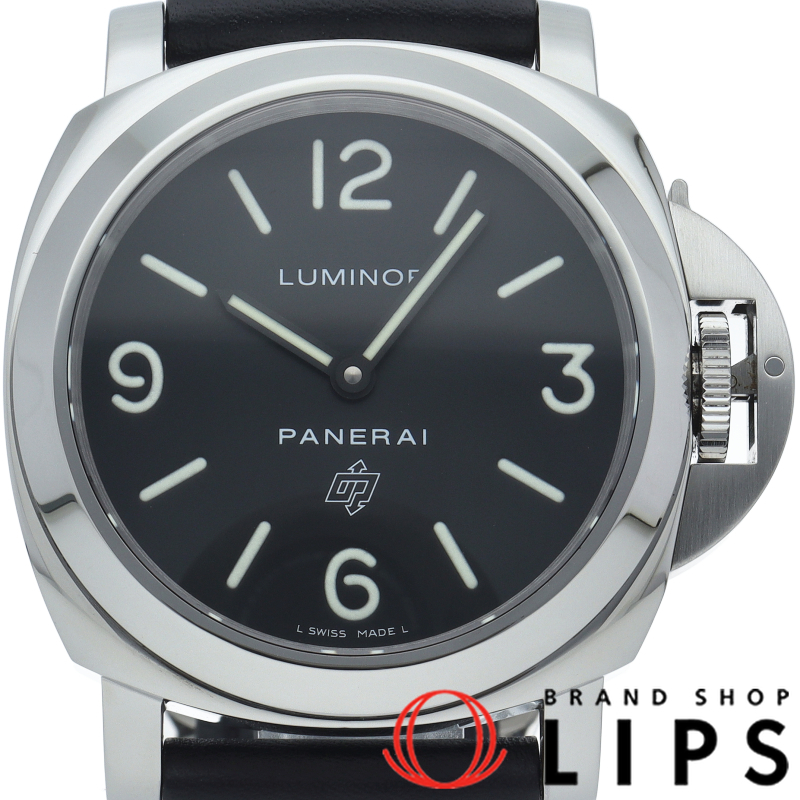 ルミノールベース ロゴ