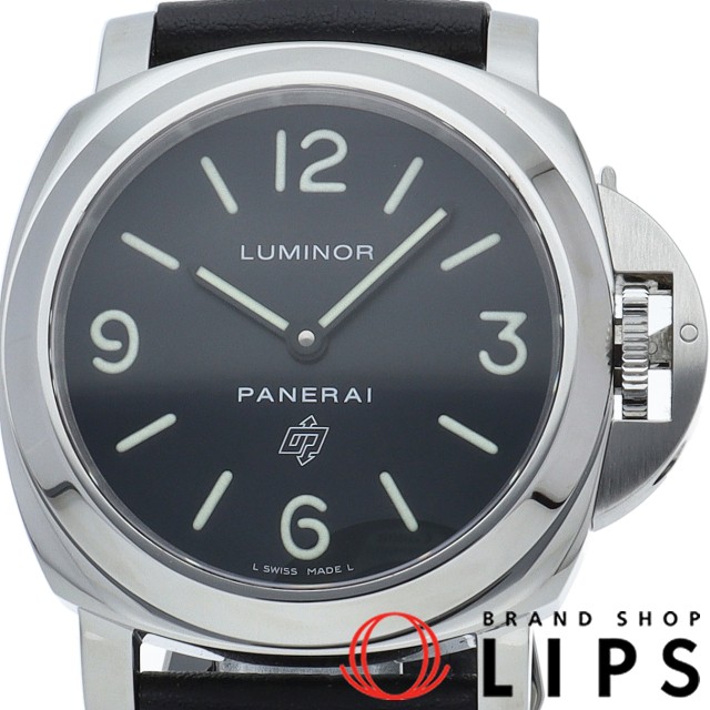 ルミノールベース ロゴ