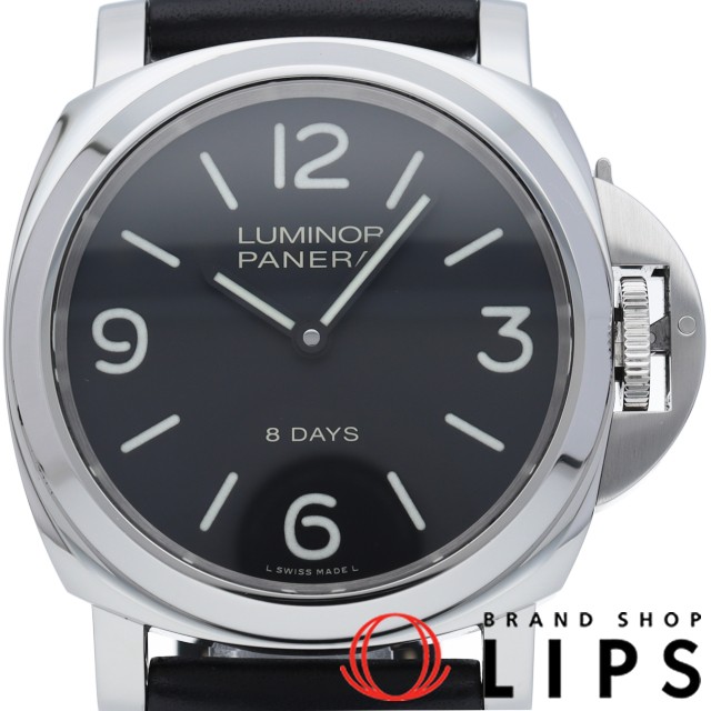 ルミノール ベース 8デイズ アッチャイオ