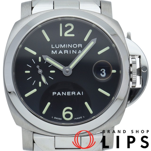 ルミノール マリーナ 40mm