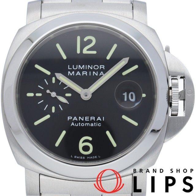 ルミノール マリーナ 44mm