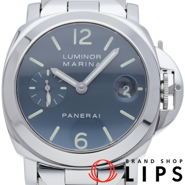 ルミノール マリーナ 40mm ブルー