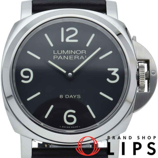 ルミノール ベース 8デイズ アッチャイオ