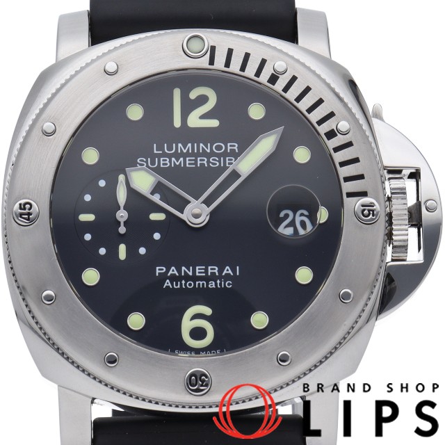 ルミノール サブマーシブル