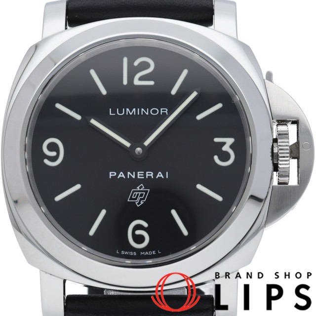 ルミノール ベース ロゴ