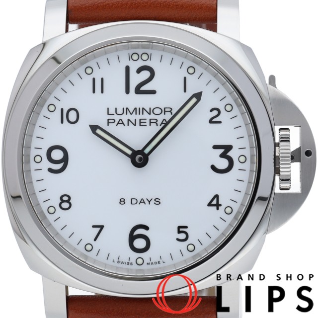 ルミノール ベース 8デイズ アッチャイオ