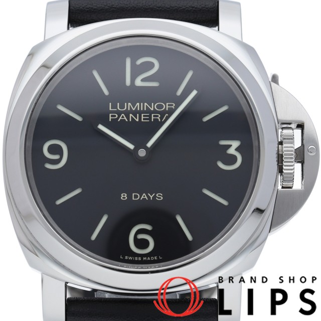 ルミノール ベース 8デイズ アッチャイオ