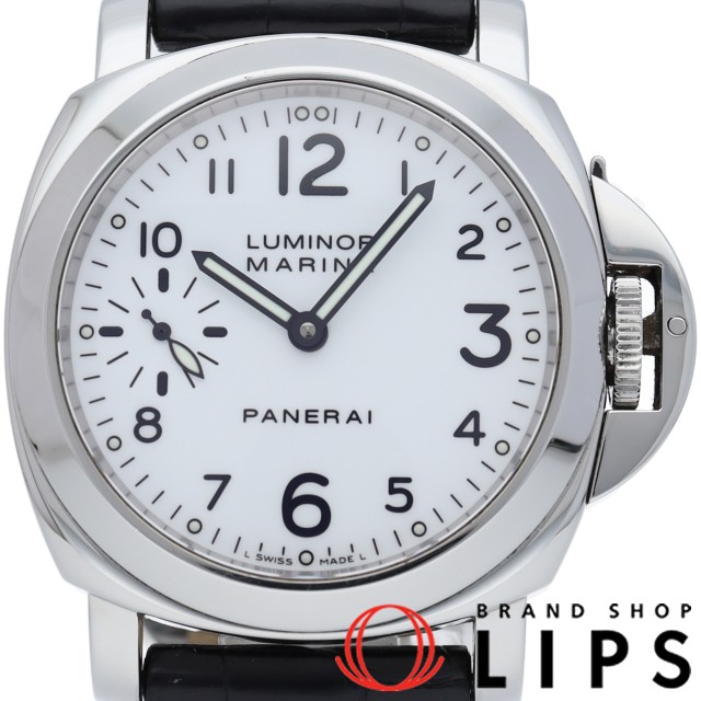 ルミノール マリーナ 44mm