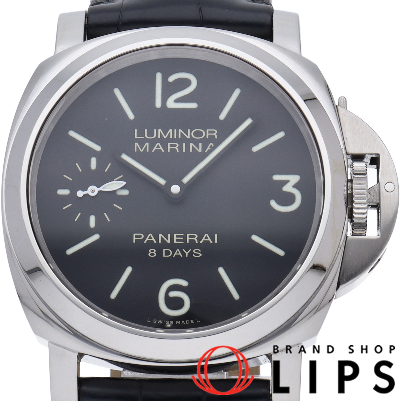 ルミノール マリーナ 8デイズ