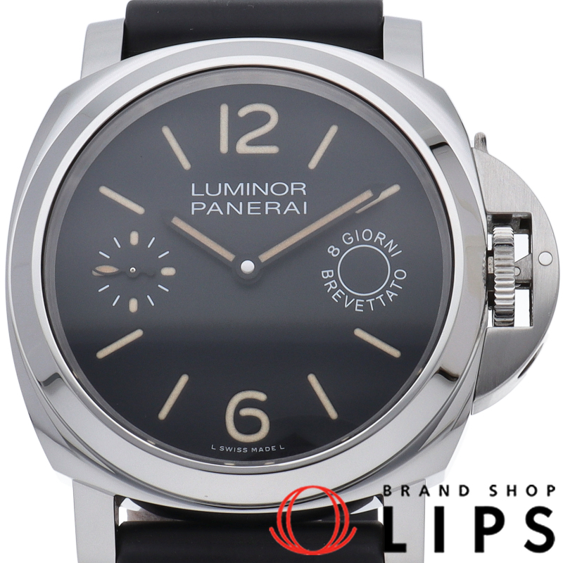 ルミノール マリーナ 8デイズ