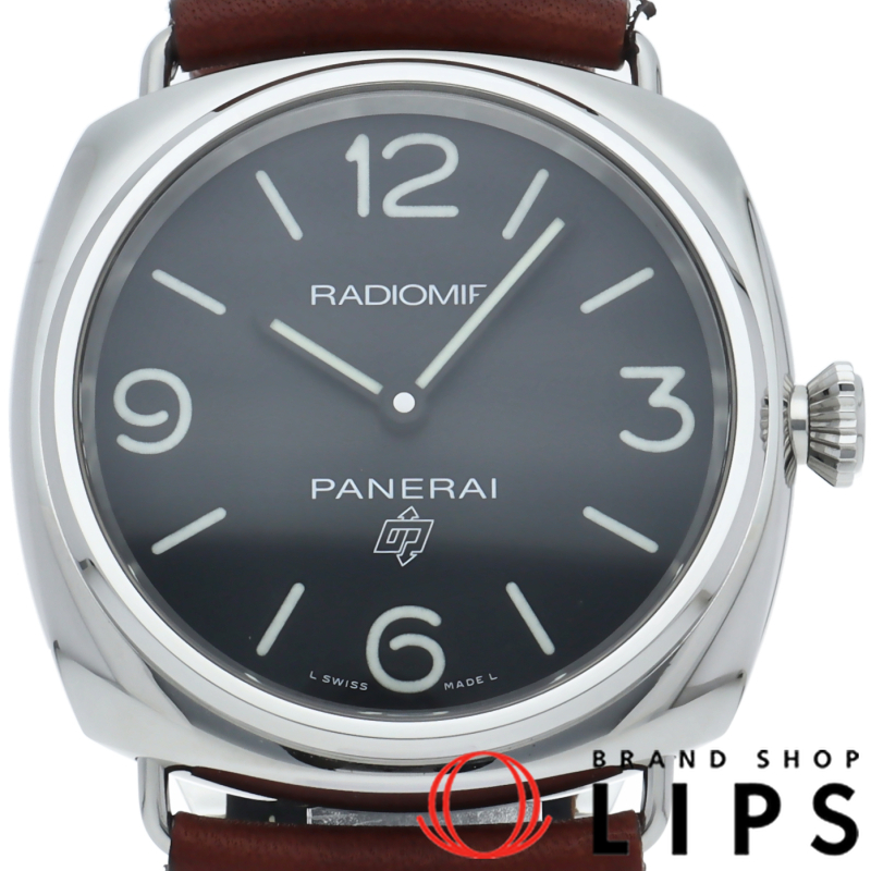 ラジオミール ベース ロゴ