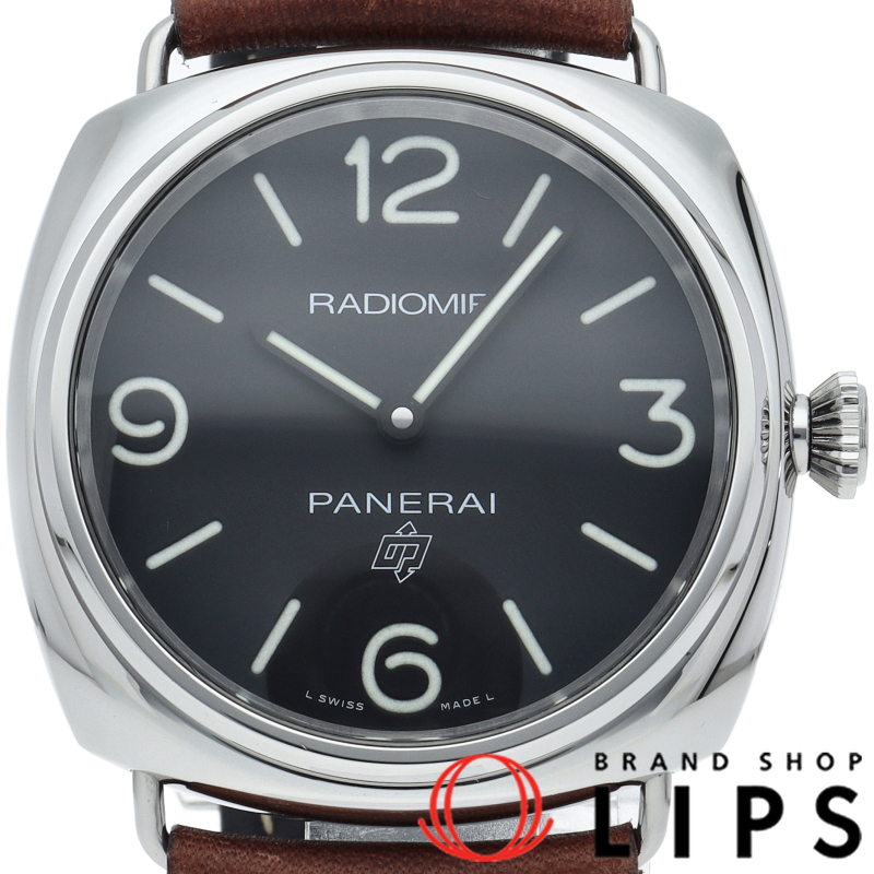 ラジオミール ベース ロゴ