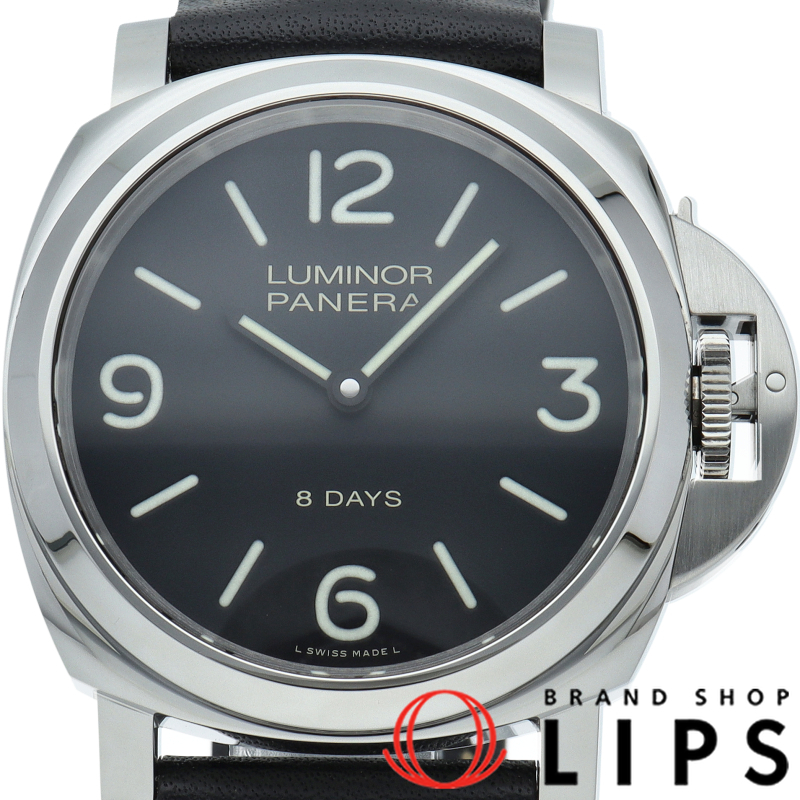 ルミノールベース 8デイズ アッチャイオ