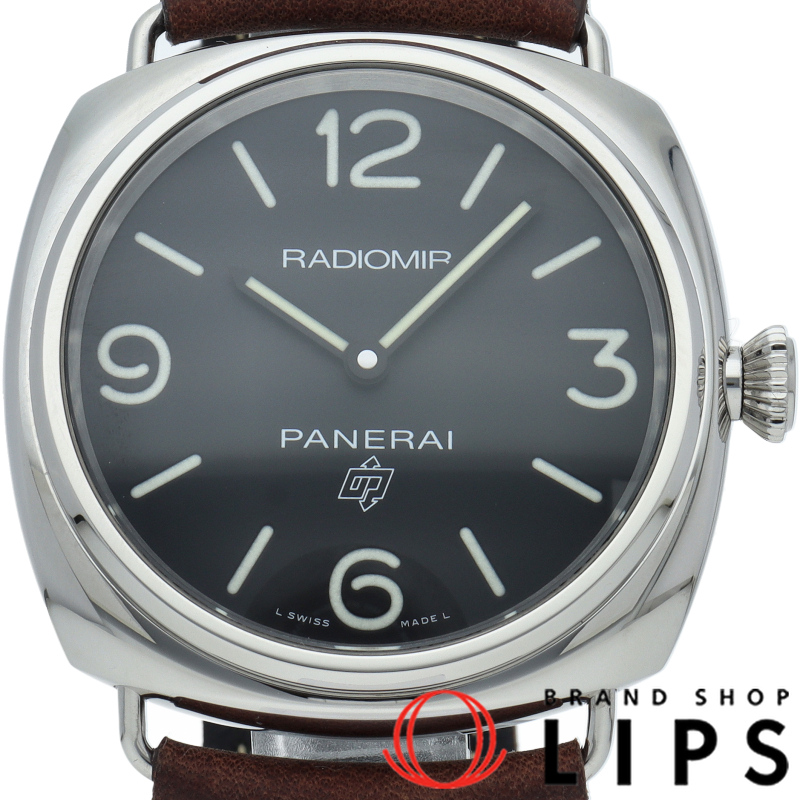 ラジオミール ベース ロゴ