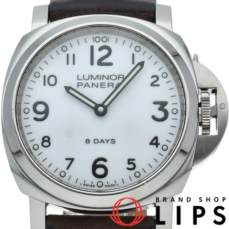 ルミノールベース 8デイズ アッチャイオ