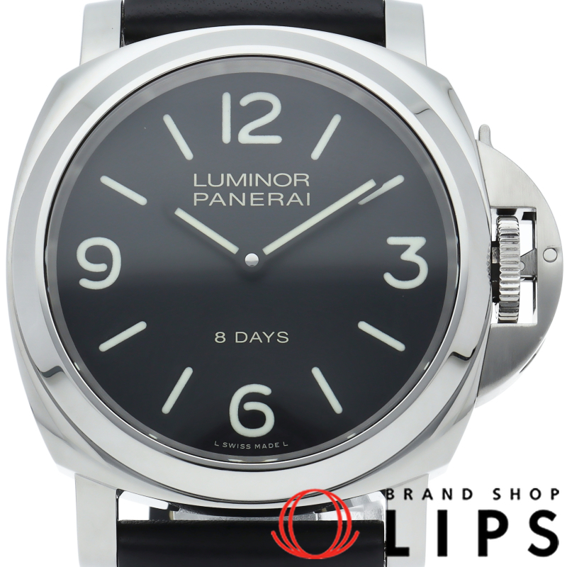 ルミノールベース 8デイズ アッチャイオ