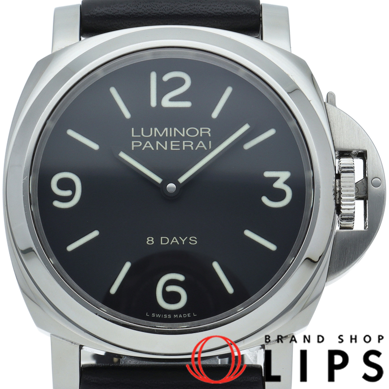 ルミノールベース 8デイズ アッチャイオ