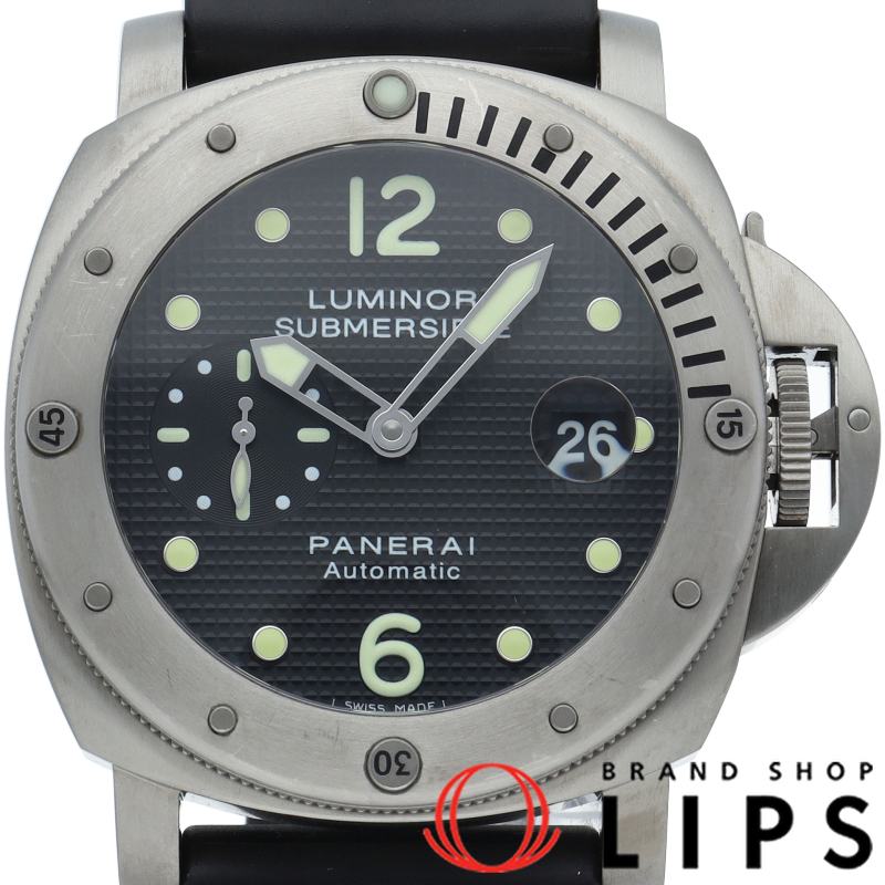 ルミノール サブマーシブル