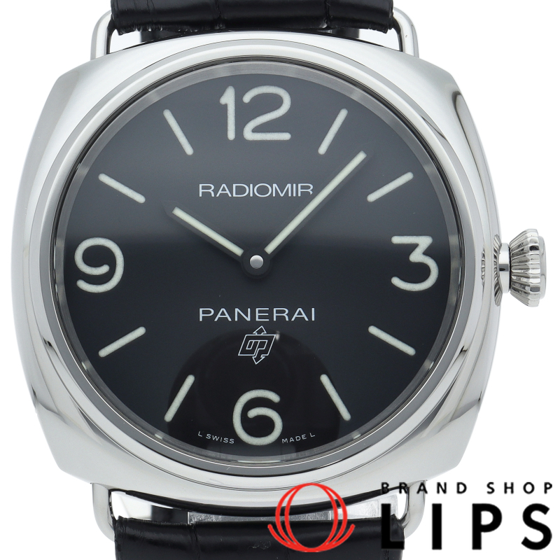 ラジオミール ベース ロゴ