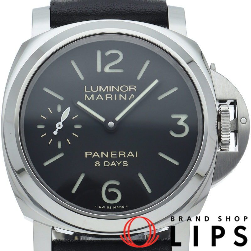 ルミノールマリーナ 8デイズ