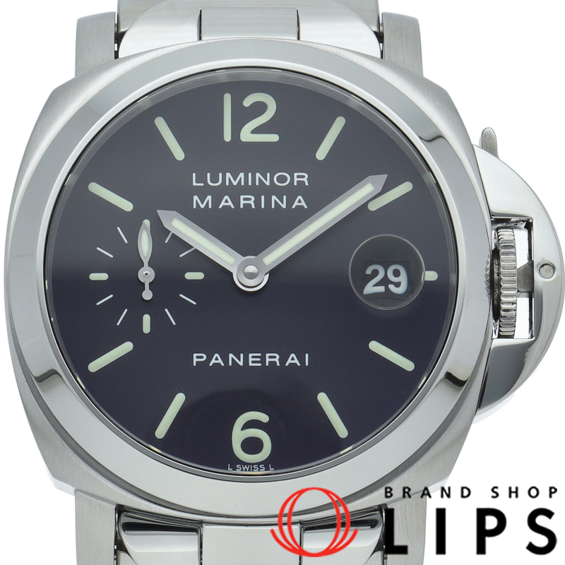 ルミノールマリーナ 40mm