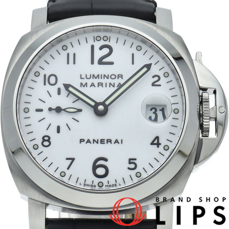 ルミノールマリーナ 40mm