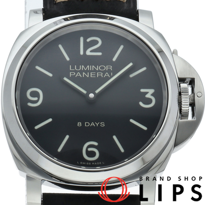 ルミノールベース 8デイズ アッチャイオ