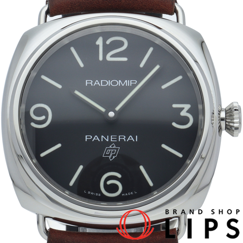 ラジオミール ベース ロゴ