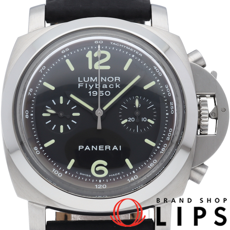 ルミノール1950 フライバック クロノグラフ
