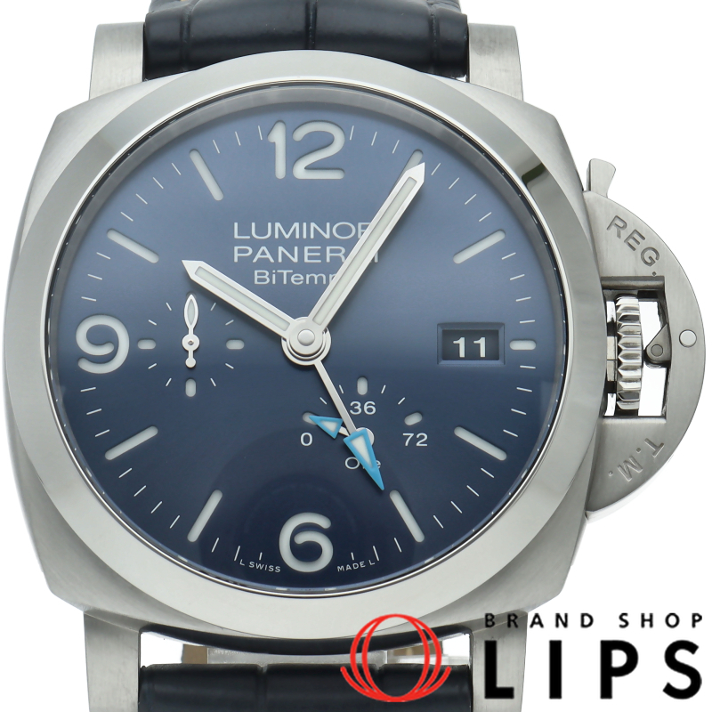 ルミノール ビテンポ パワーリザーブ GMT 44mm