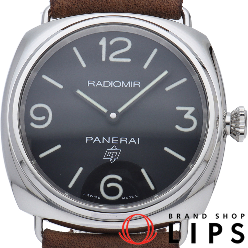 ラジオミール ベース ロゴ