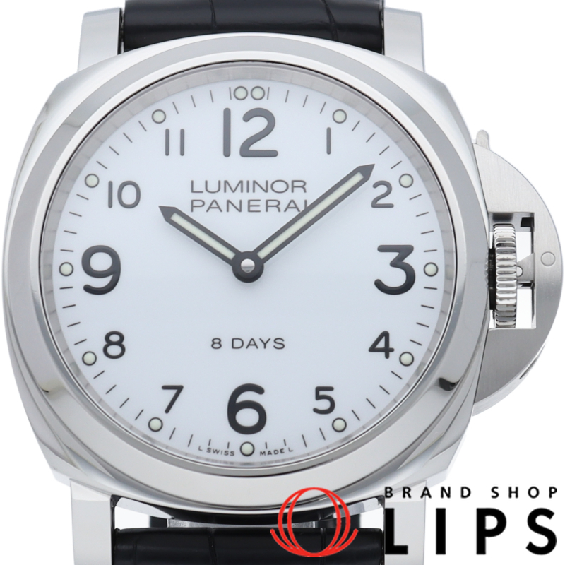 ルミノールベース8デイズ アッチャイオ