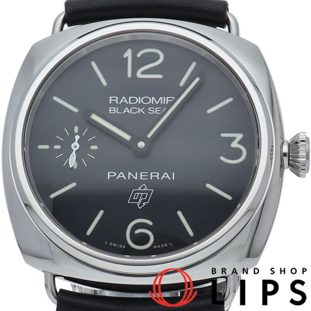 ラジオミール ブラックシール ロゴ