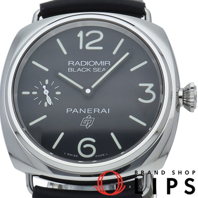 ラジオミール ブラックシール 3デイズ アッチャイオ