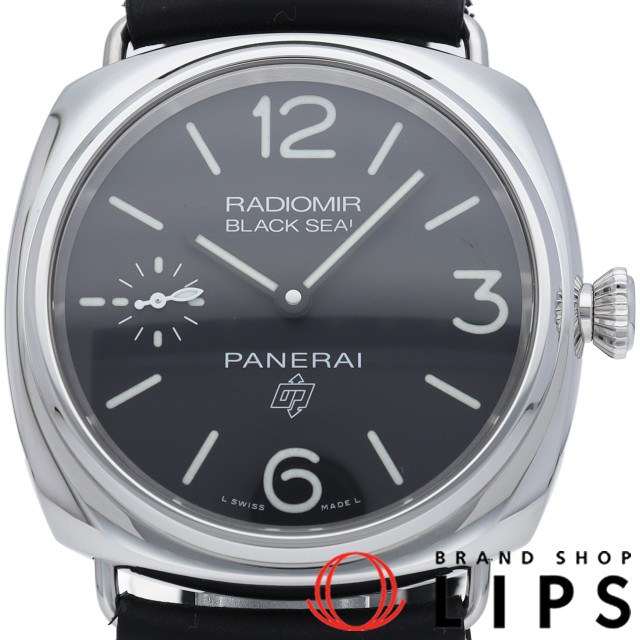 ラジオミール ブラックシール 3デイズ アッチャイオ