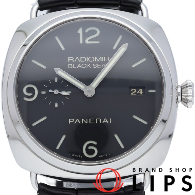 ラジオミール ブラックシール 3デイズ