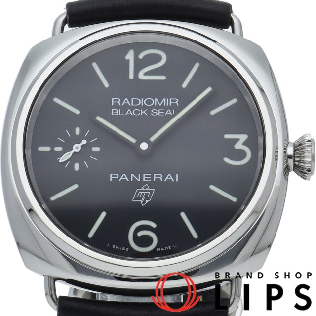 ラジオミール ブラックシール 3デイズ アッチャイオ