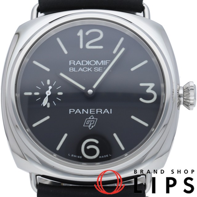 ラジオミール ブラックシール 3デイズ アッチャイオ