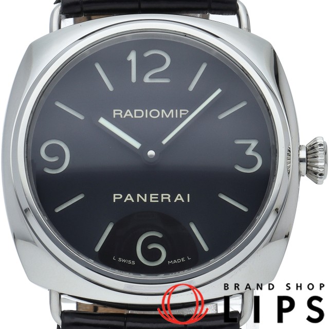 ラジオミール ベース