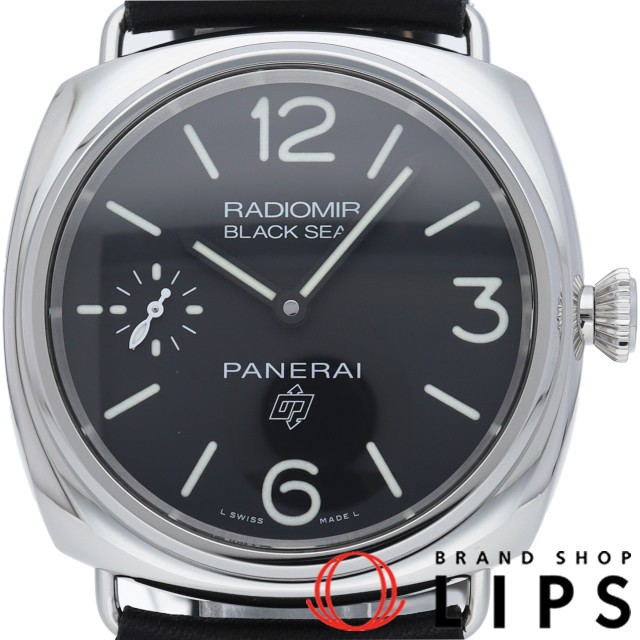 ラジオミール ブラックシール 3デイズ アッチャイオ