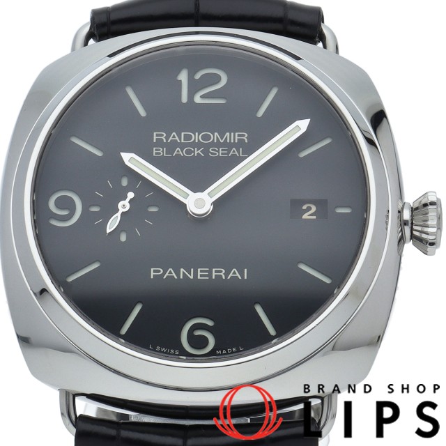 ラジオミール ブラックシール 3デイズ