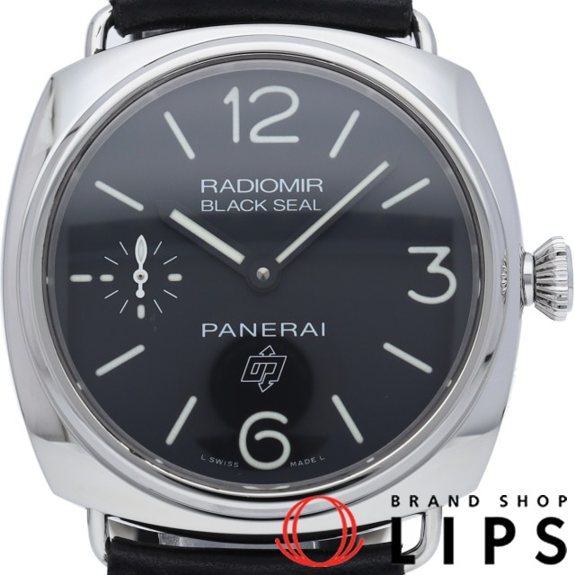 ラジオミール ブラックシール ロゴ