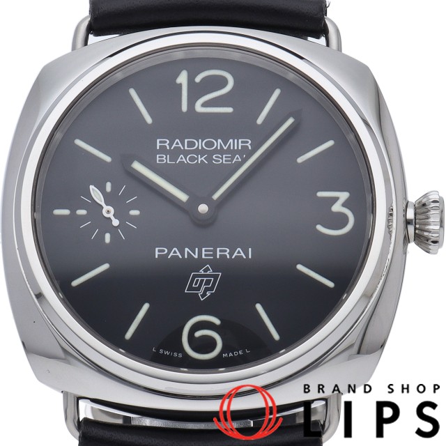 ラジオミール ブラックシール ロゴ