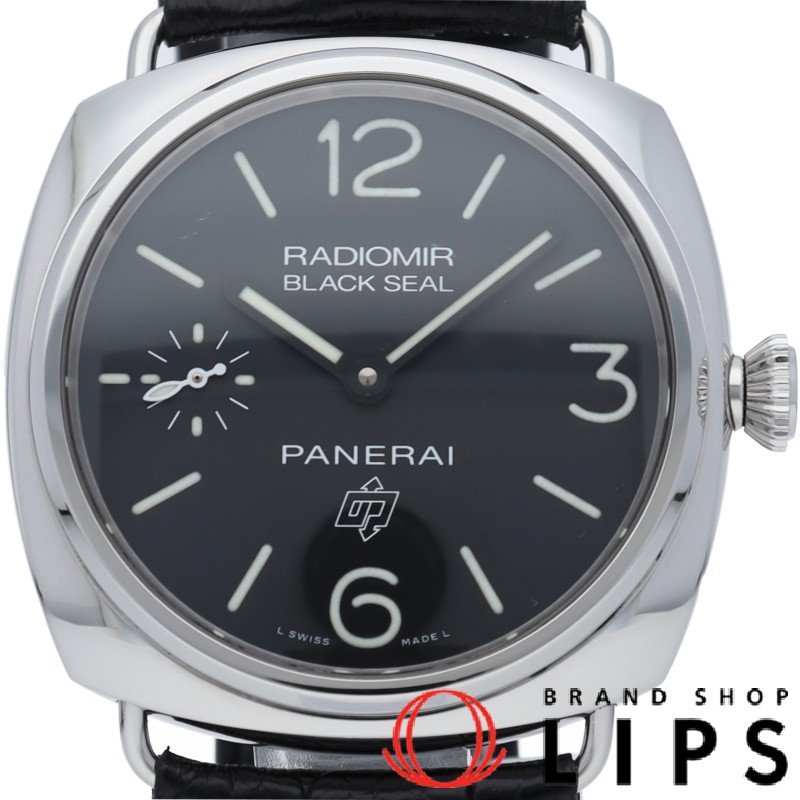 ラジオミール ブラックシール ロゴ