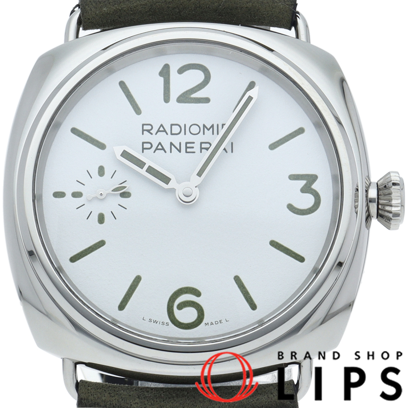 ラジオミール オフィチーネ 45mm