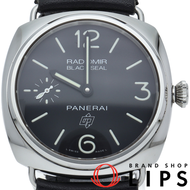 ラジオミール ブラックシール ロゴ