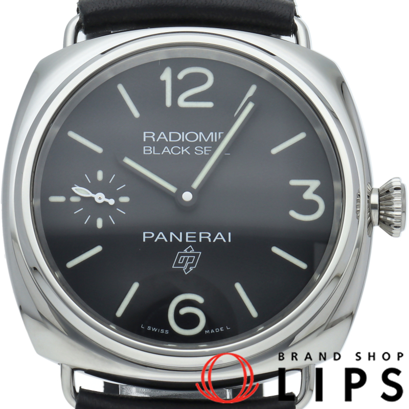 ラジオミール ブラックシール 3デイズ アッチャイオ