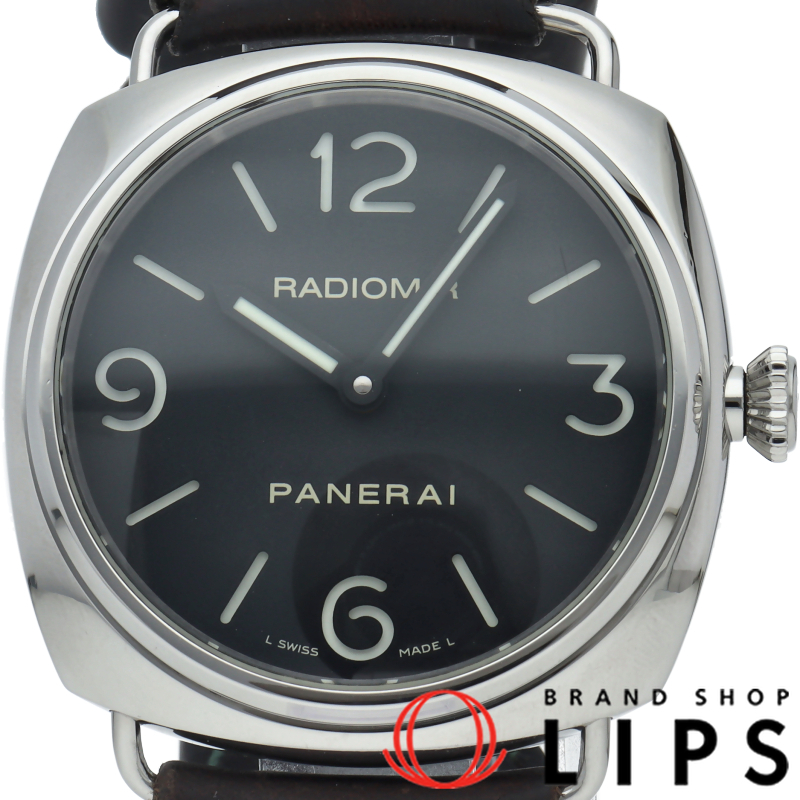 ラジオミール ベース 45mm