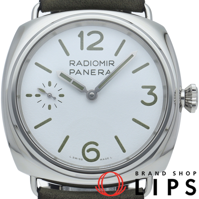 ラジオミール オフィチーネ 45mm