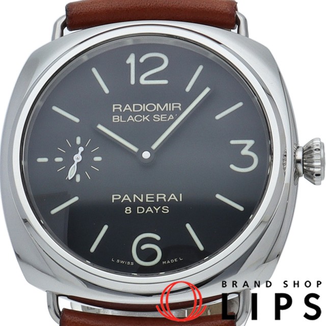 ラジオミール ブラックシール 8デイズ アッチャイオ